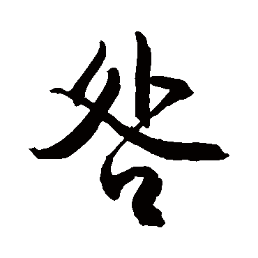 敬世江