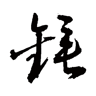 敬世江