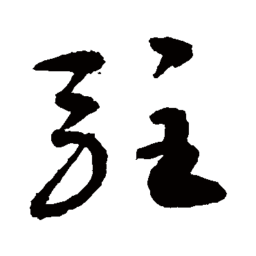 敬世江
