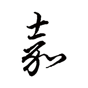 李怀琳
