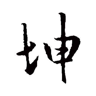李世民