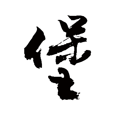 敬世江