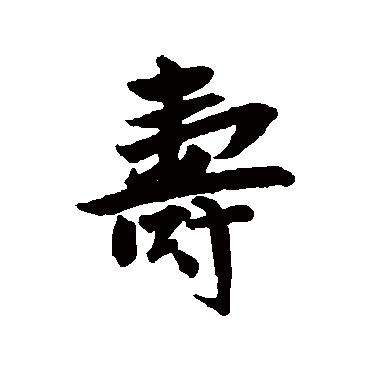张雨