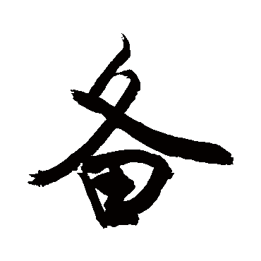 敬世江