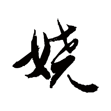 敬世江