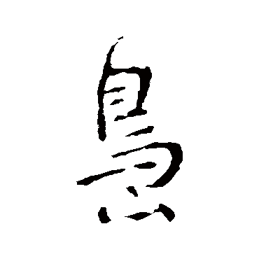 李世民