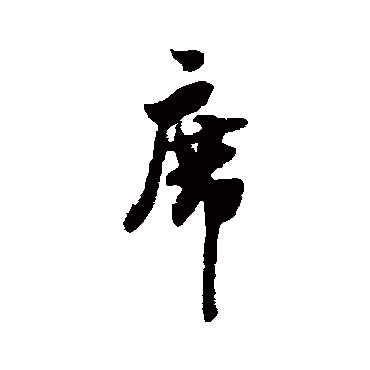 陈暘