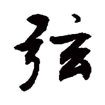 敬世江