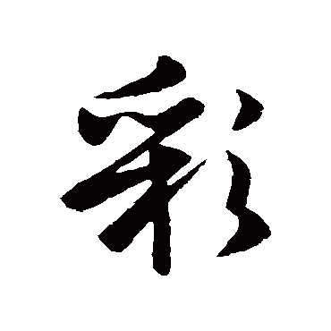智果