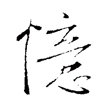 李世民