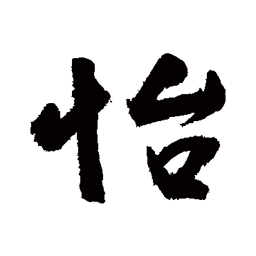 冯敏昌