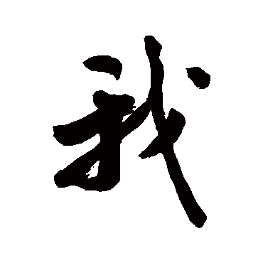 敬世江