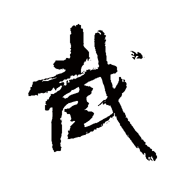 敬世江