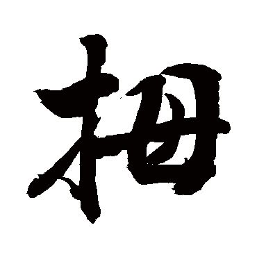 敬世江