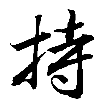 陆柬之