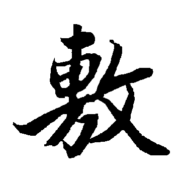 陆柬之
