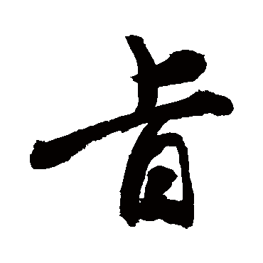 敬世江