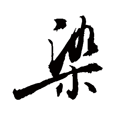 敬世江