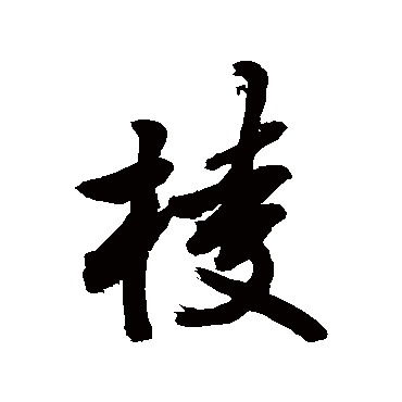 敬世江