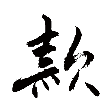 敬世江