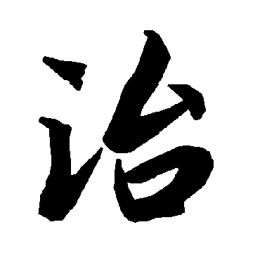 陆柬之