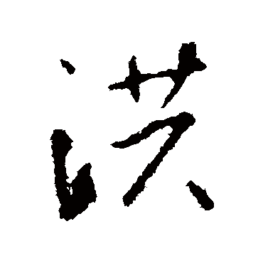 李世民