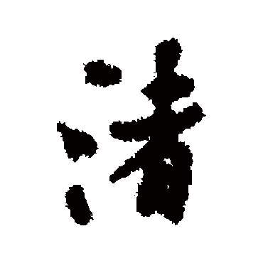 陈与义