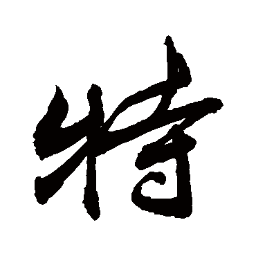 敬世江