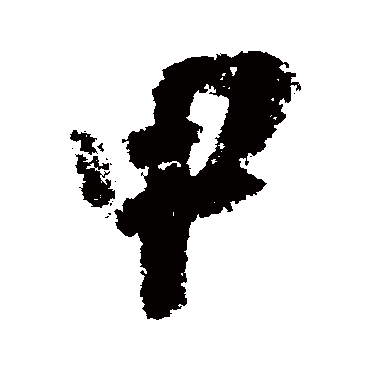 陆游