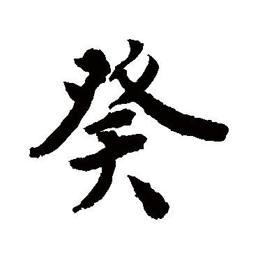 敬世江