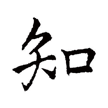 李邕