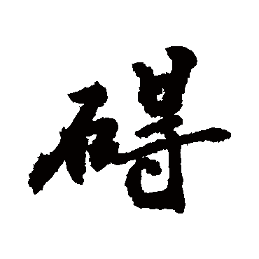 敬世江