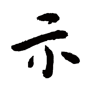 敬世江
