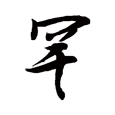 敬世江