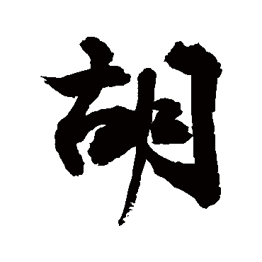 敬世江