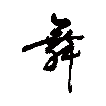 敬世江