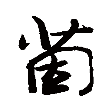 敬世江