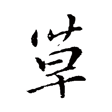 李邕