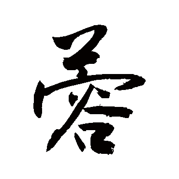 敬世江