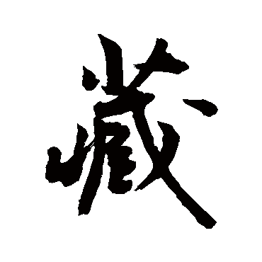 敬世江