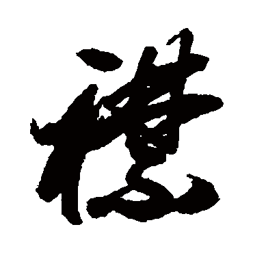 左光斗