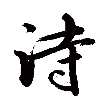 敬世江