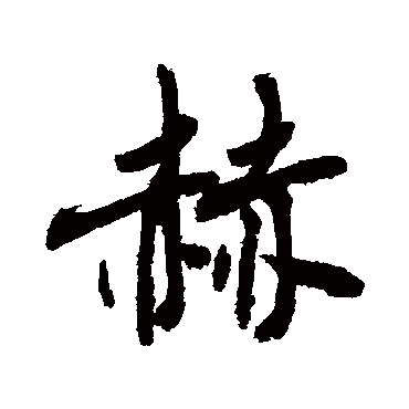 敬世江