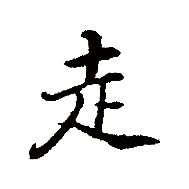 董其昌