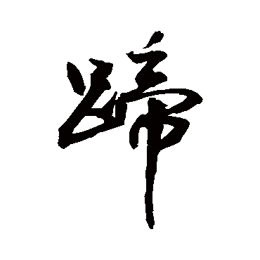 敬世江