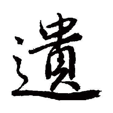 唐寅