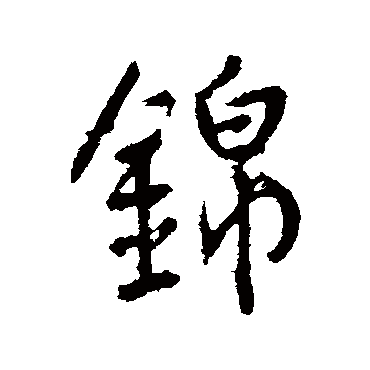 李世民