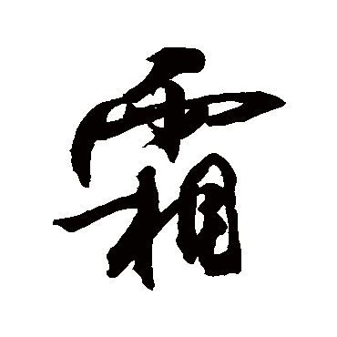敬世江