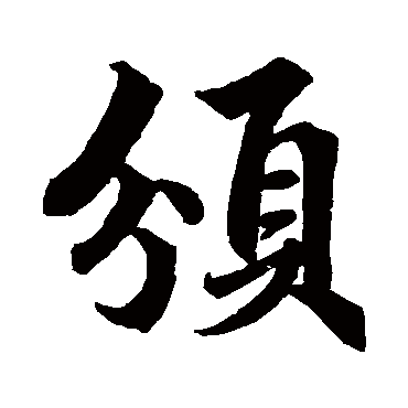 吴宽