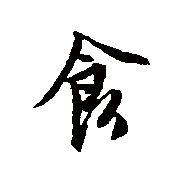 唐寅